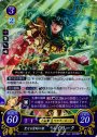 R 聖なる雷剣の姫 エイリーク