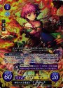 SR 稀代の天才魔道士 ルーテ