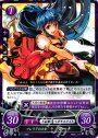 N フレリアの王女 ターナ