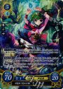 SR 目覚めし竜王の娘 チキ
