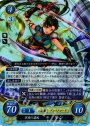 R 草原の凜風 リン