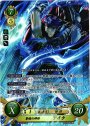 SR 蒼焔の神将 アイク