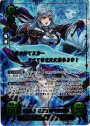 SRプラス 女神宿りし乙女 ミカヤ(箔押し)