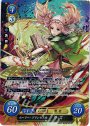 SR ホーリー・プリンセス リズ