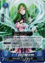R 救世の神竜 ナーガ