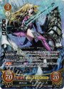 SR 獅子王女 ラケシス