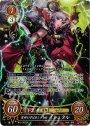 SR 雷神と呼ばれし少女 イシュタル