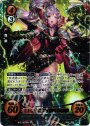 SRプラス 雷神と呼ばれし少女 イシュタル(箔押し)