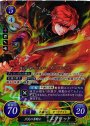 SR 烈炎の勇騎士 エリウッド
