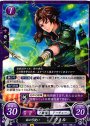 N 旅の弓使い ウィル