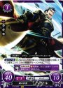 N 鋼の壮漢 ヘクトル