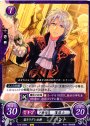 N 若きリグレ公爵 パント