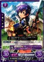 N 第三部隊所属の天馬騎士 ファリナ