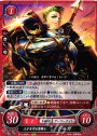 N 王子を守る重騎士 ドーガ