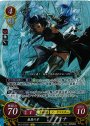 SR 報恩の牙 アテナ
