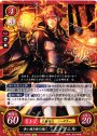 HN 争い無き世の為に エッツェル