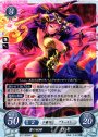 HN 霧の妖婦 ロキ