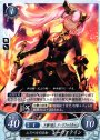 N ムスペルの王女 レーヴァテイン