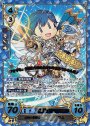 RプラスX 封剣の聖騎士 クロム(箔押し)