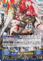R 美しき天才翔騎 ティアモ