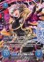 SR 破滅と絶望の竜 ギムレー