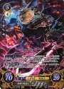 SR 黎闇の魔道王 レオン