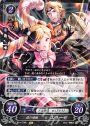 N 涙の妹姫 エリーゼ