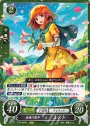 N 追憶の歌声 ミスト