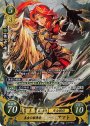 SR 真金の教導者 ティアマト