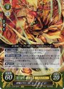 R 神懸かりの一射 シノン