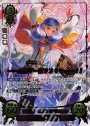 SRプラス ひだるき大賢者 イレース(箔押し)