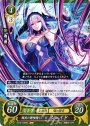 HN 闇夜の鬱憤晴らし シェイド