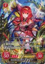 SR 飛竜を駆る魔道姫 マリア