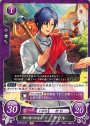 N 神の愛の伝道者 サウル