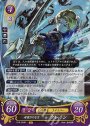 R 母譲りの弓才 クレイン