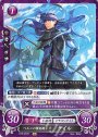 N ベルンの精鋭騎士 ゲイル