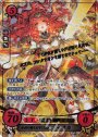 SRプラス 邪神の贄となりし乙女 セリカ(箔押し)