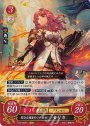 R 聖なる魂をもつ少女 セリカ
