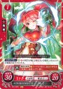 N セリカさまのためなら！ メイ