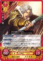 HN 恩返しの鎧将 アトラス