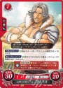 N 元軍人の村人 アトラス