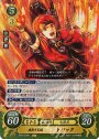 R 成長する焔 トパック