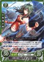 N 黒翼の翔女 ビーゼ