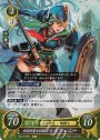 R 祖国を愛する闘槍 ネフェニー