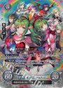 SR 悠遠なる未来に向かって チキ