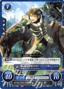 N おっちょこちょいな緑騎士 ソール
