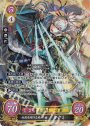 SR 白夜を翔ける風神 タクミ