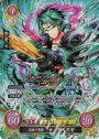 SR 忠義の翠嵐 スズカゼ