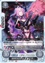 N 愛情深き竜王女 カミラ