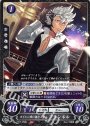 N カイエン峰に棲む人狼 フランネル